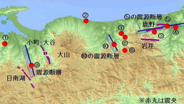 図１ 起震断層